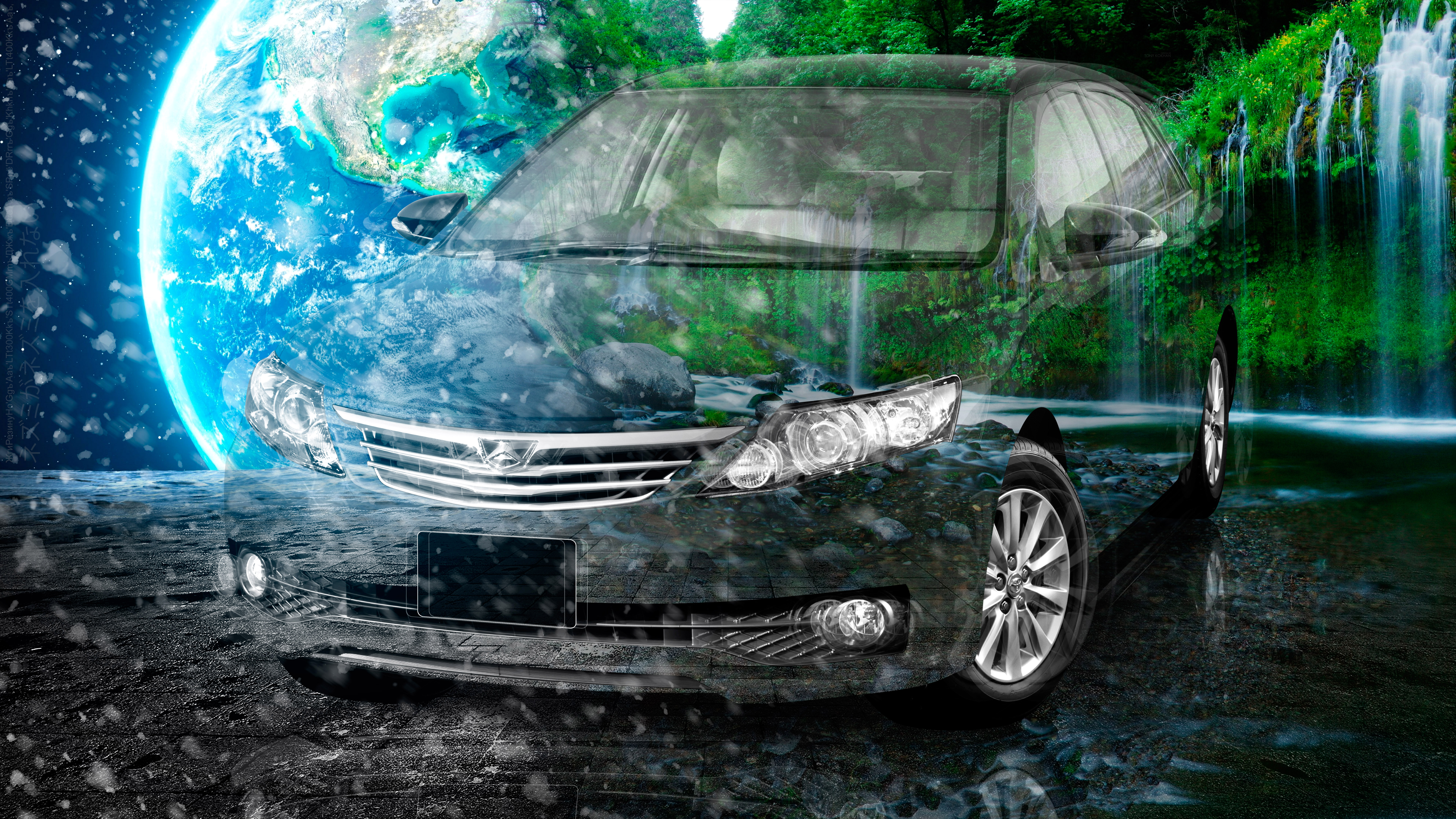 Toyota-Allion-Super-Crystal-RatDoesntLetMouseIn-Snow-Nature-Waterfall-Planet-Earth-Art-Car