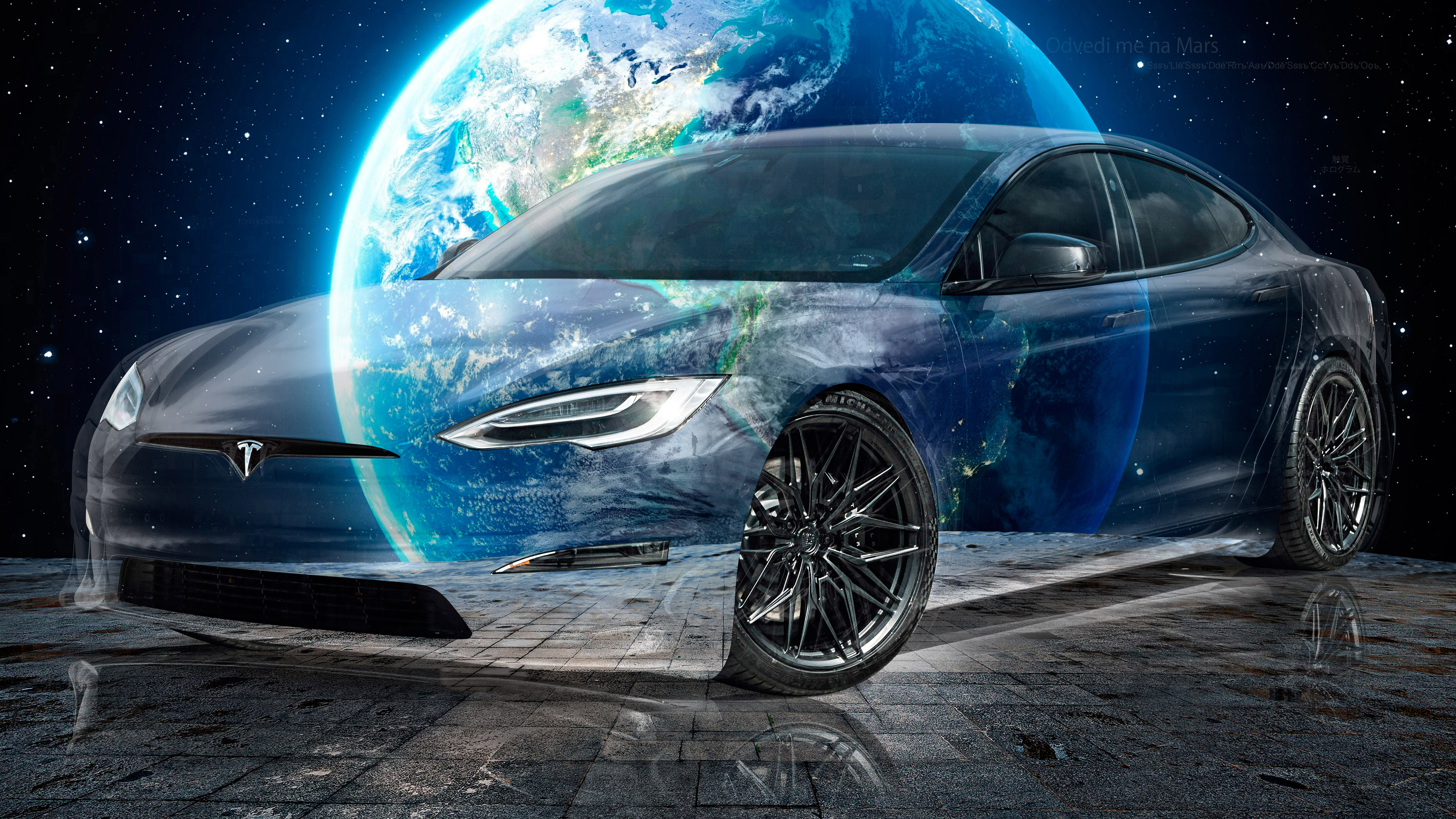 Tesla-Model-S-Plaid-Super-Crystal-TakeMeToMars-AI-DZhzhYy-Planet-Earth-Time-Machine