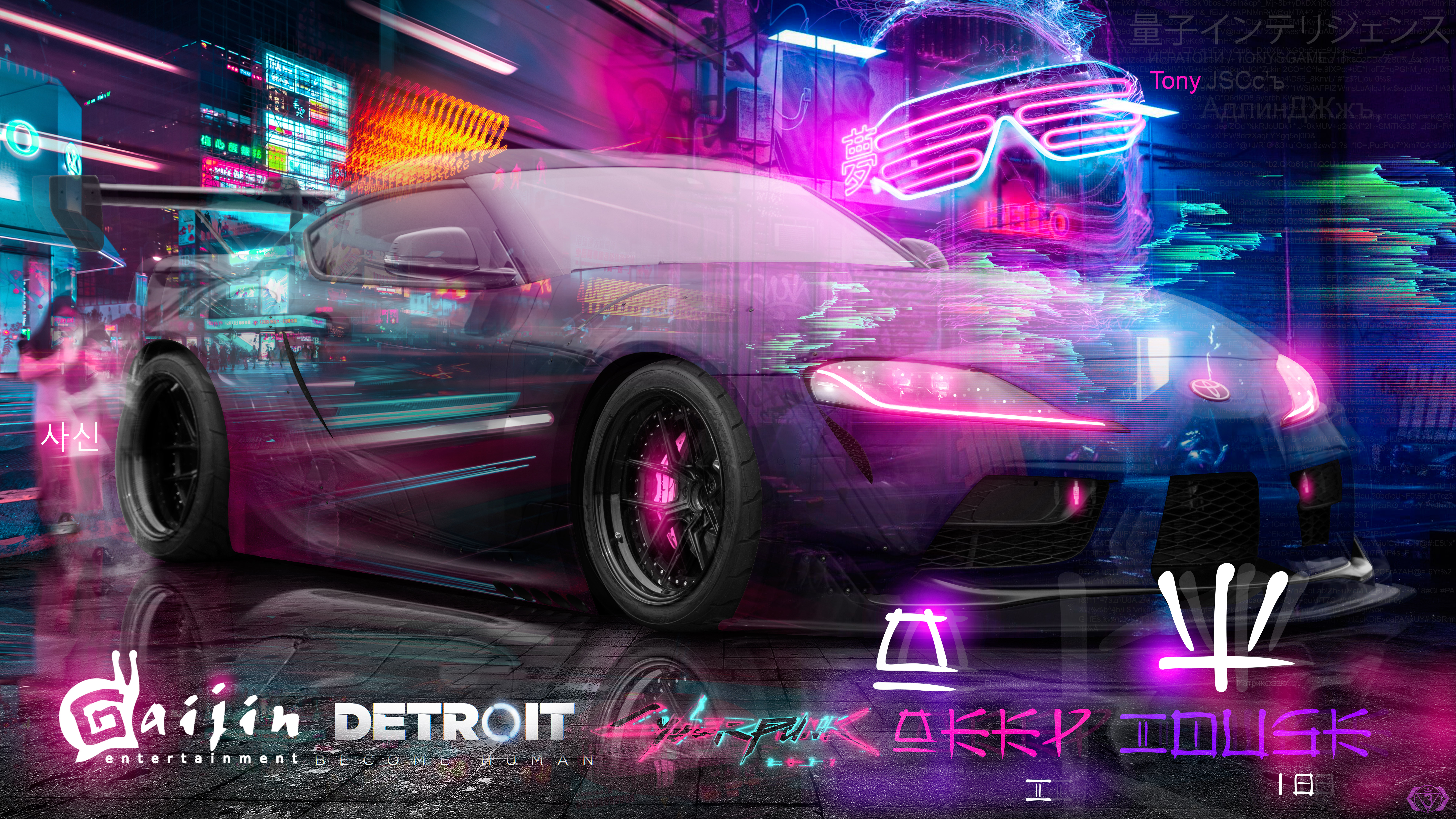Toyota-Supra-A90-JDM-Tuning-Super-Quantum-Intelligence-Japan-Gaijin-Detroit-Become-Human-Cyberpunk-2077-Night-Neon-Effects-City-Car